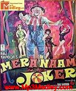 Mera Naam Jokar 1970 song download